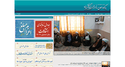 Desktop Screenshot of h-golestan.com
